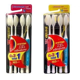 (แพ็ค 3 แถม 1) Systema Toothbrush XL Super Soft ซิสเท็มม่า แปรงสีฟันหัวแปรงขนาดใหญ่ มี 2 รุ่น