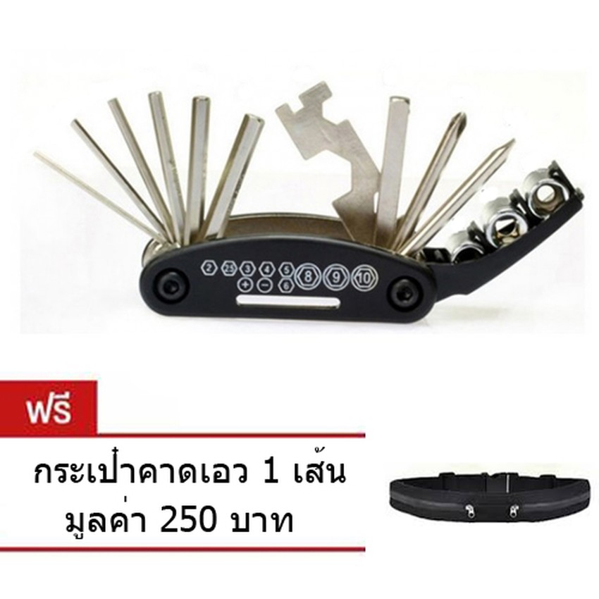 เครื่องมือจักรยานขนาดพกพา-16-in-1-มีขนาดกระทัดรัด-สามารถพกพาได้สะดวก