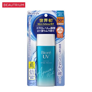 ภาพขนาดย่อของสินค้าBIORE UV Aqua Rich Watery Essence SPF50+ PA++++ ครีมกันแดด 90g/50g