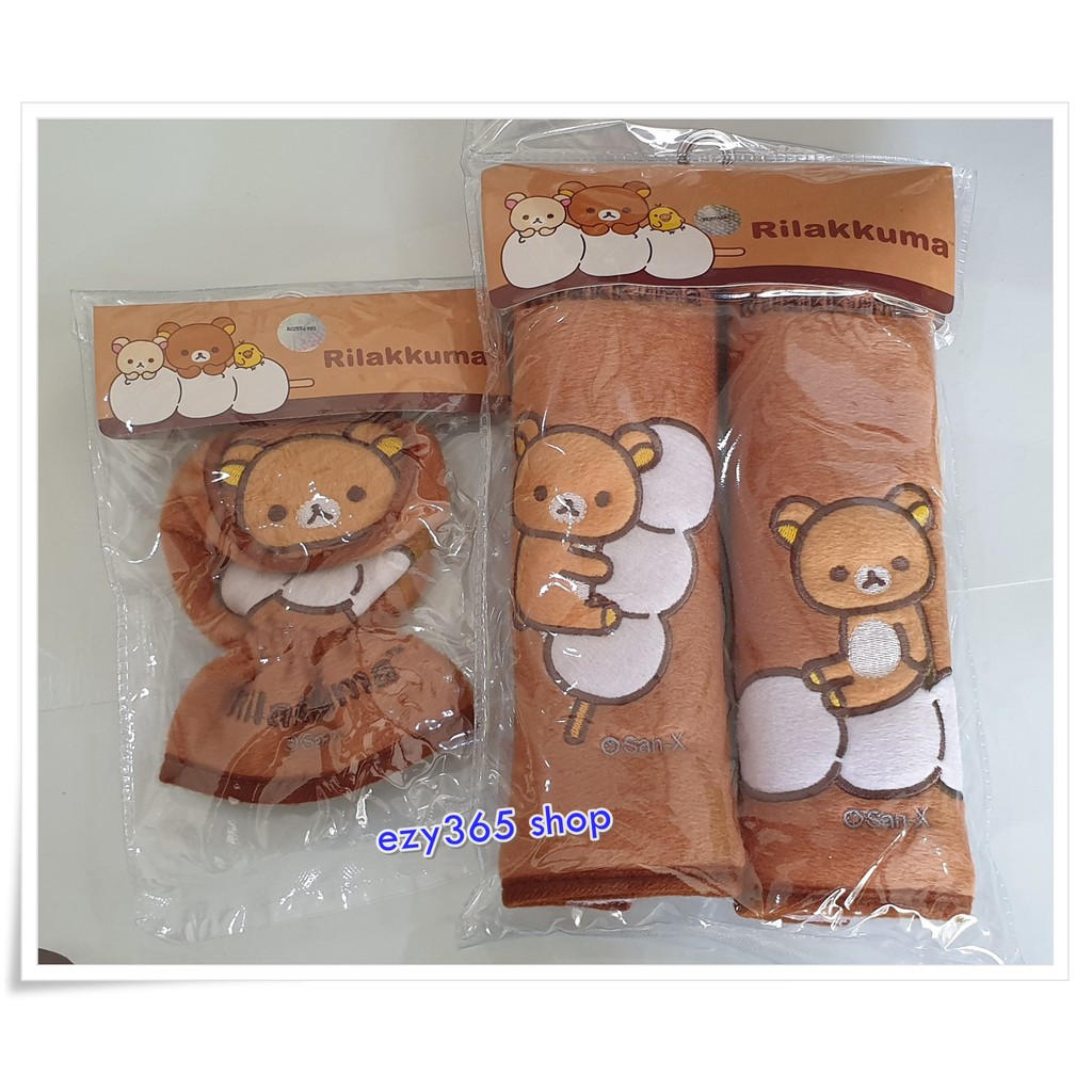 rilakkuma-ball-แพ็คสุดคุ้ม-สายคาดเบลท์-แพ็คคู่-และหุ้มเกียร์-หัวกลม-ลิขสิทธิ์แท้