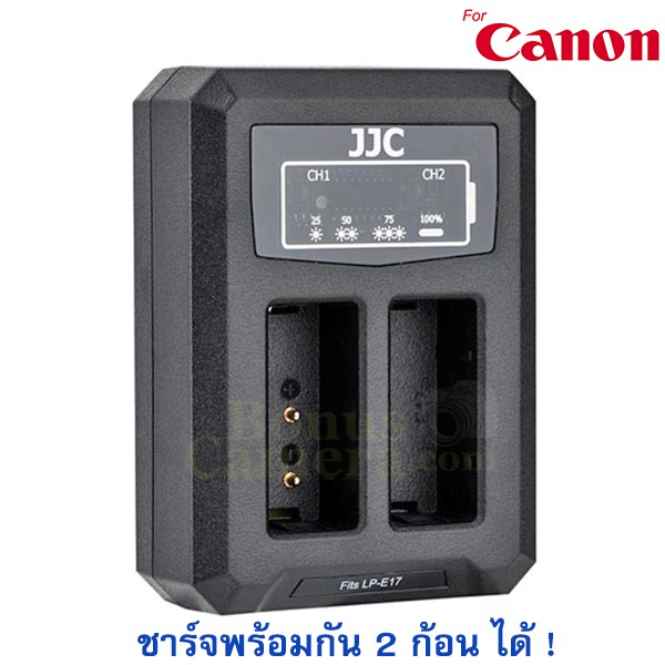 แท่นชาร์จ-usb-canon-eos-200d-ii-250d-750d-760d-800d-8000d-kiss-x8i-x9-x9i-x10-x10i-sl2-sl3-batterychargerชาร์จได้-2-ก้อน