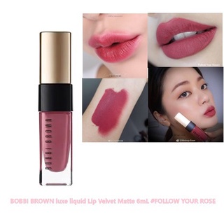 ค่าส่ง18฿ทั่วไทย !! อ่านรายละเอียดก่อนสั่งซื้อ BOBBI BROWN LUXE LIQUID LIP VELVET MATTE FULL SIZE 6 ML.#FOLLOW YOUR ROSE