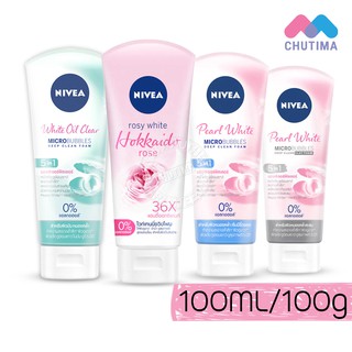 โฟมล้างหน้า นีเวีย เพิร์ล ไวท์/โรซี่ ไวท์ ฮอกไกโด โรส Nivea Pearl White/Rosy White Hokkaido Rose Whip Foam 100g./100 ml.