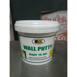 BOSNY B219 Wall Putty ขนาด 0.5kg &amp; 1.5 kg บอสนี่ วอลพุตตี้ สีโป๊ว กำแพง อุด ซ่อมรอยแตกร้าว สีโป๊วผนัง เคมีโป๊ว B219