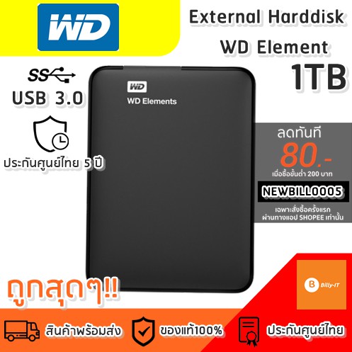 KIT DISCO DURO EXTERNO WD ELEMENT 1TB + funda transporte - Tecnoportal