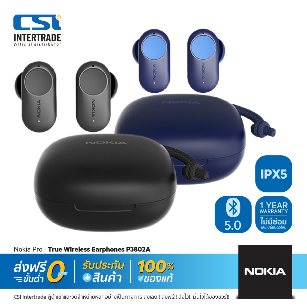 nokia-หูฟังอินเอียร์ไร้สาย-professional-true-wireless-stereo-earphones-with-active-noise-cancellation-anc-p3802a