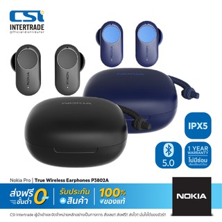 Nokia หูฟังอินเอียร์ไร้สาย Professional True Wireless Stereo Earphones with Active Noise Cancellation (ANC) P3802A