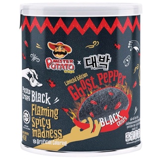 Mister​ Potato มันฝรั่งรสเผ็ดมาก​ Black​ Crisps​ Ghost​ Pepper​ ขนาด​ 45​ กรัม