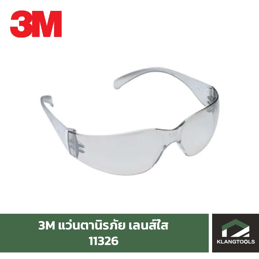 แว่นตานิรภัย 3M รุ่น 11326 เลนส์ใส เคลือบแข็งป้องกันรอยขีดข่วน | Shopee ...