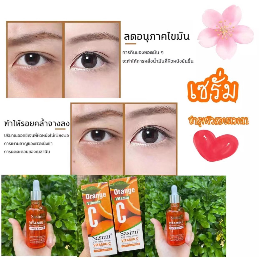 s12077-เซรั่มบำรุงรอบดวงตา-ครีมทาใต้ตา-30ml-ครีมบำรุงรอบดวงตา-อายครีม-ครีมลดถุงใต้ตา-ครีมทาใต้ตา-ตาคล้ำ-ถุงใต้ตา-ริ้วรอย