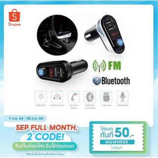 AP02 Car Bluetooth Transmitter Mp3 Dual USB Car Charger