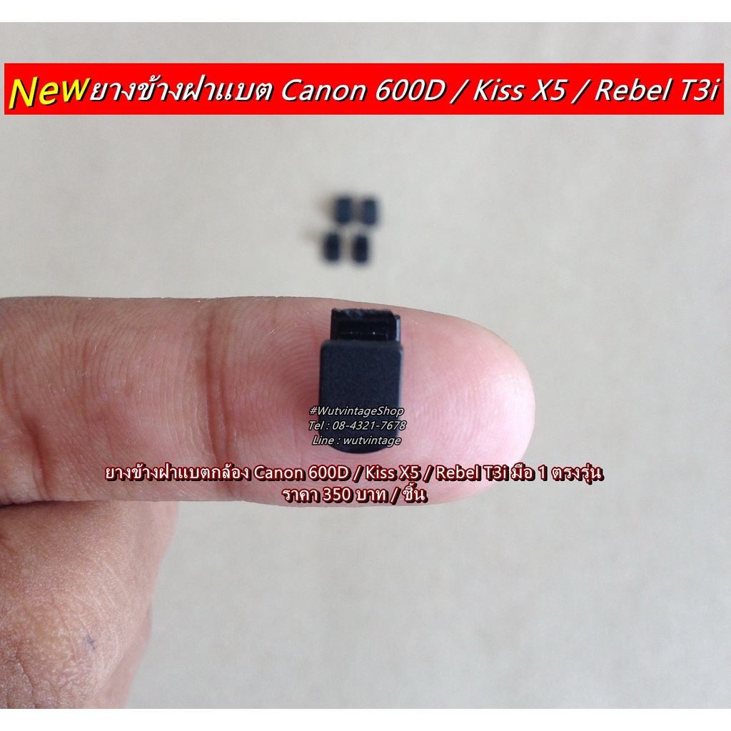 Baoblaze Un Set Di Ricambio Per Tendina Lama/Ricambio Per Canon 450D 500d 550d 600d 1000d Confezione Da 2 - Foto 6