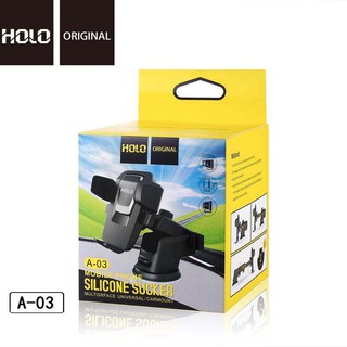 อุปกรณ์ รถยนต์ Holo Car Phone Holder ที่ยึดโทรศัพท์มือถือในรถยนต์ ที่ตั้งมือถือในรถ แท่นจับมือถือในรถ แบบติดดูดกระจก