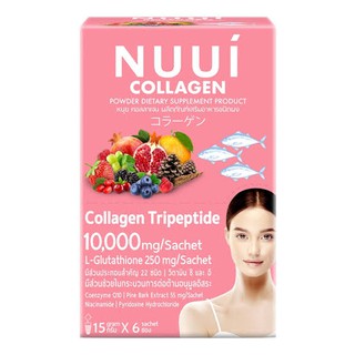 ราคา🎁DH3DTHV ลด 15% สูงสุด 30.- ไม่มีขั้นต่ำ🎁 NUUI Collagen 10,000 mg. หนุย คอลลาเจน [สีชมพู] คอลลาเจนชงดื่ม