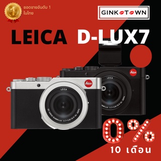 ภาพขนาดย่อของภาพหน้าปกสินค้าLeica D-LUX7 จากร้าน ginkotown บน Shopee