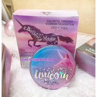 NEE CARA BE COLORFUL UNICORN CUSHION FOUNDATION 13g