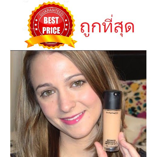 beauty-siam-แท้ทั้งร้าน-แบ่งขายรุ่นกลืนผิว-mac-matchmaster-foundation