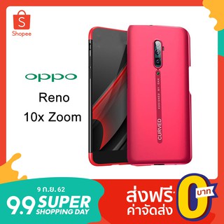 เคสโทรศัพท์มือถือสําหรับ Oppo Reno 10X Zoom Reno 10X zoom 3 In 1