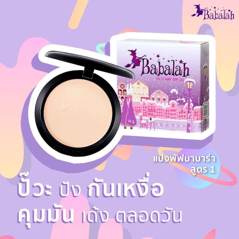 ของแท้-babalah-cake-uv-2-way-spf20-14g-แป้งพัฟ-บาบาร่า-สูตรดั้งเดิม-แป้งเค้กทูเวย์-ผสมรองพื้น