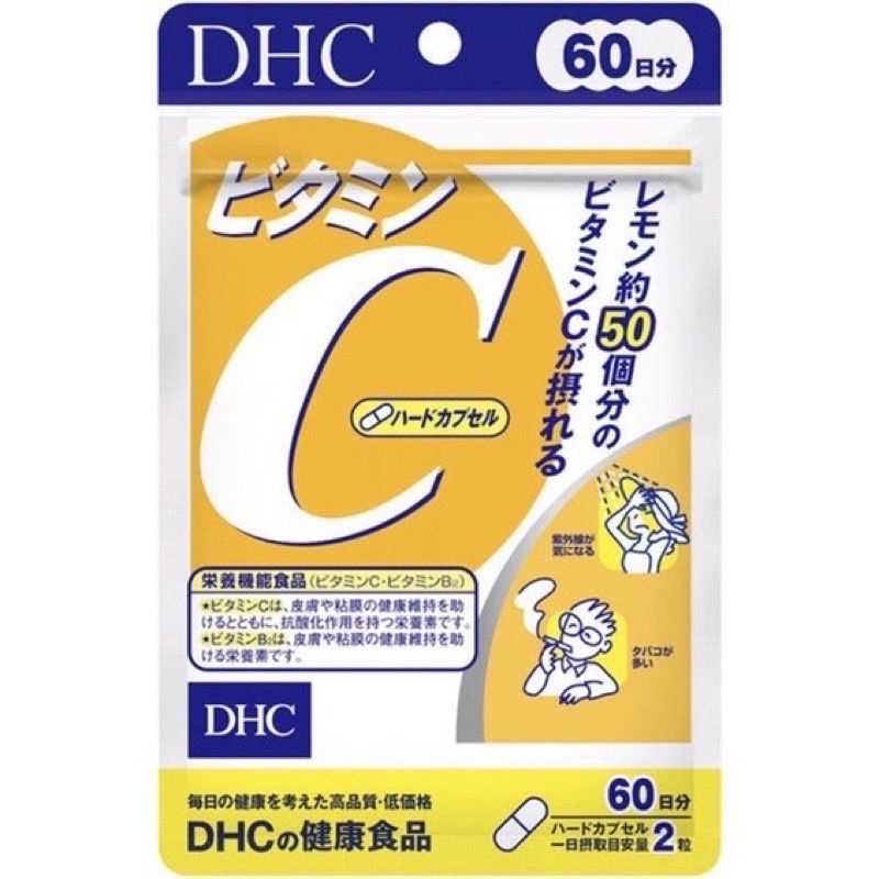 ภาพสินค้าDHC-Supplement Vitamin C 60 Days 60Days อันดับหนึ่งในญี่ปุ่น ช่วยลดความหมองคล้ำบนใบหน้า เพิ่มความชุ่มชื่น จากร้าน lek8250 บน Shopee ภาพที่ 2