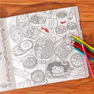 สมุดระบายสี Coloring and the Food วาดภาพระบายสี รวมภาพวาดอาหาร ขนมเค้กน่ารักๆ หนังสือเด็ก หนังสือศิลปะ สมุดวาดภาพระบายสี