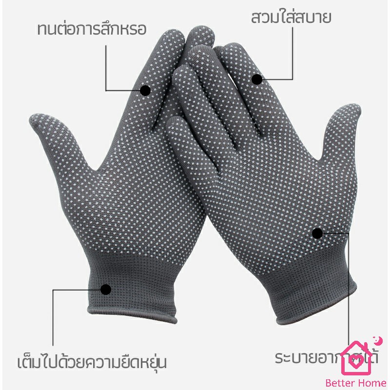 ถุงมือกันลื่น-ถุงมือปั่นจักรยาน