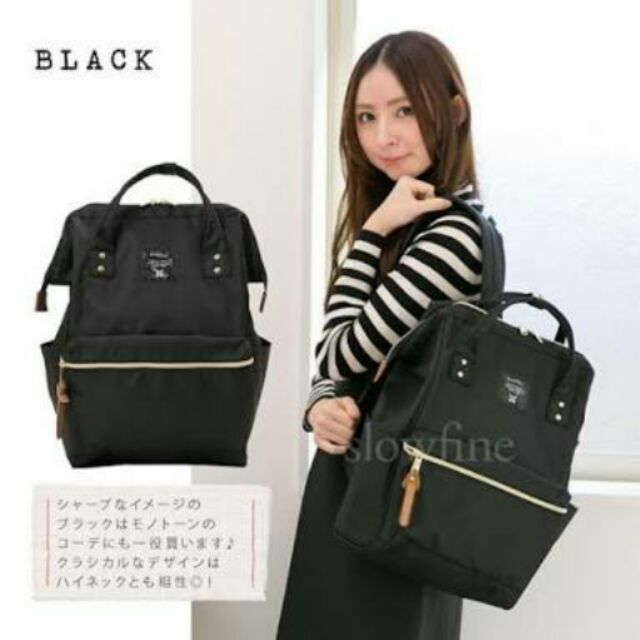 anello-bag