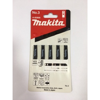 MAKITA ใบเลื่อยจิ๊กซอ NO.3 A-85868 ***ราคาต่อแพ็ค*** /// ***ราคาต่อ1ชิ้น***