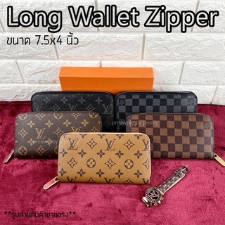 กระเป๋าสตางค์ ใบยาว ซิปรอบ Louis Vutton กล่องส้ม  งานปั้ม พร้อมส่ง LV