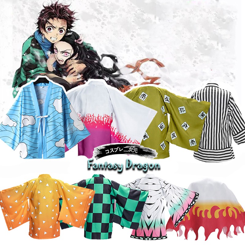 เสื้อคลุมดาบพิฆาตอสูร-demon-slayer-ไยบะ-ชุดคอสเพลย์-anime-ชุดชิโนบุ-kimetsu-no-yaiba-cosplay-shinobu-giyuu-ทันจิโร่