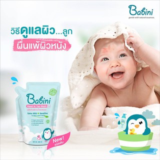 **หมดอายุ08/22 ถุงเติม Provamed Babini Head to Toe Wash 400ml 💦 สบู่เหลวสูตรอ่อนโยน ใช้ได้ตั้งแต่หัวจรดเท้า