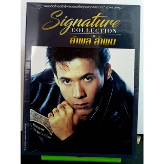 CD ซีดีเพลง อำพล ลำพูน BOX SET Signature COLLECTION 3CD ***มือ1