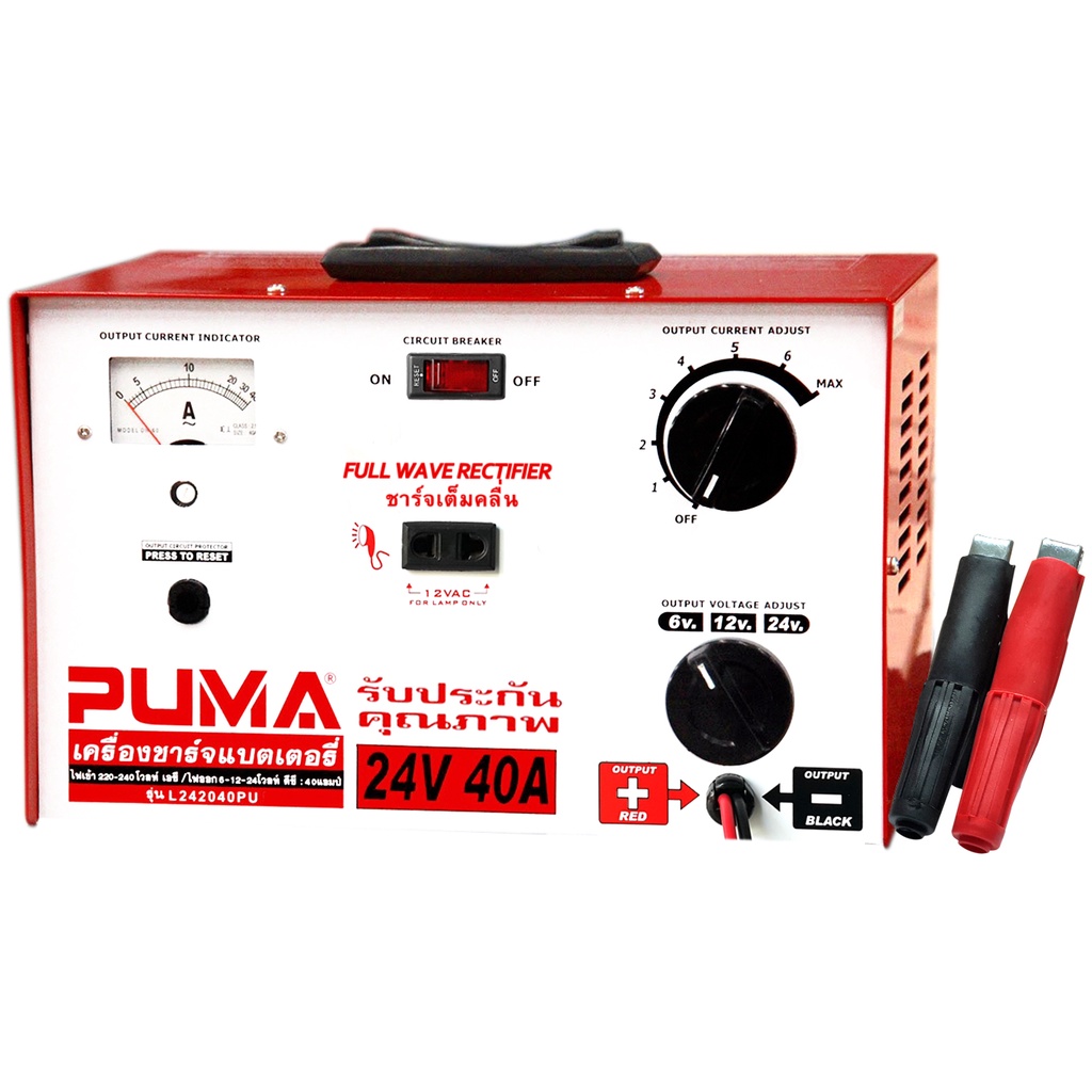 puma-เครื่องชาร์จแบต-24v-40a-รุ่น-l242040-เครื่องชาร์ตแบต-ตู้ชาร์จแบต-ตู้ชาร์จ