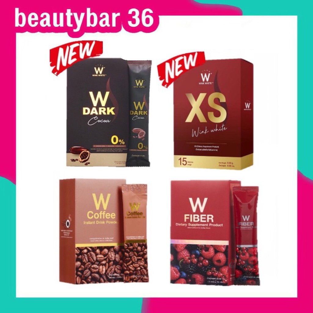 w-coffee-w-fiber-w-choco-คอฟฟี่-ไฟเบอร์-ดาร์กช้อค-xs-วิ้งไวท์-w-collagen