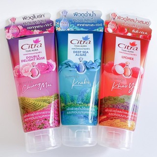 ซิตร้า ไทย ออร่า เพอร์ฟูม บอดี้เจล 200 มล. CITRA THAI AURA PERFUME BODY GEL 200 ml.หอมมากหลงรักเลย