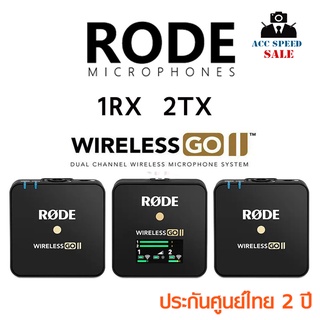 Rode Wireless Go II Wireless Microphone ไมค์ติดกล้องไร้สายแบบหนีบปกเสื้อ รับประกันศูนย์ 2 ปี