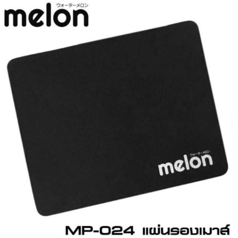 ภาพหน้าปกสินค้าแผ่นรองเม้าส์ MELON รุ่น MP-024 มีหลายสีให้เลือก เนื้อผ้านุ่ม ขนาด 22x18 cm ราคา จากร้าน jonezeerrangsit บน Shopee