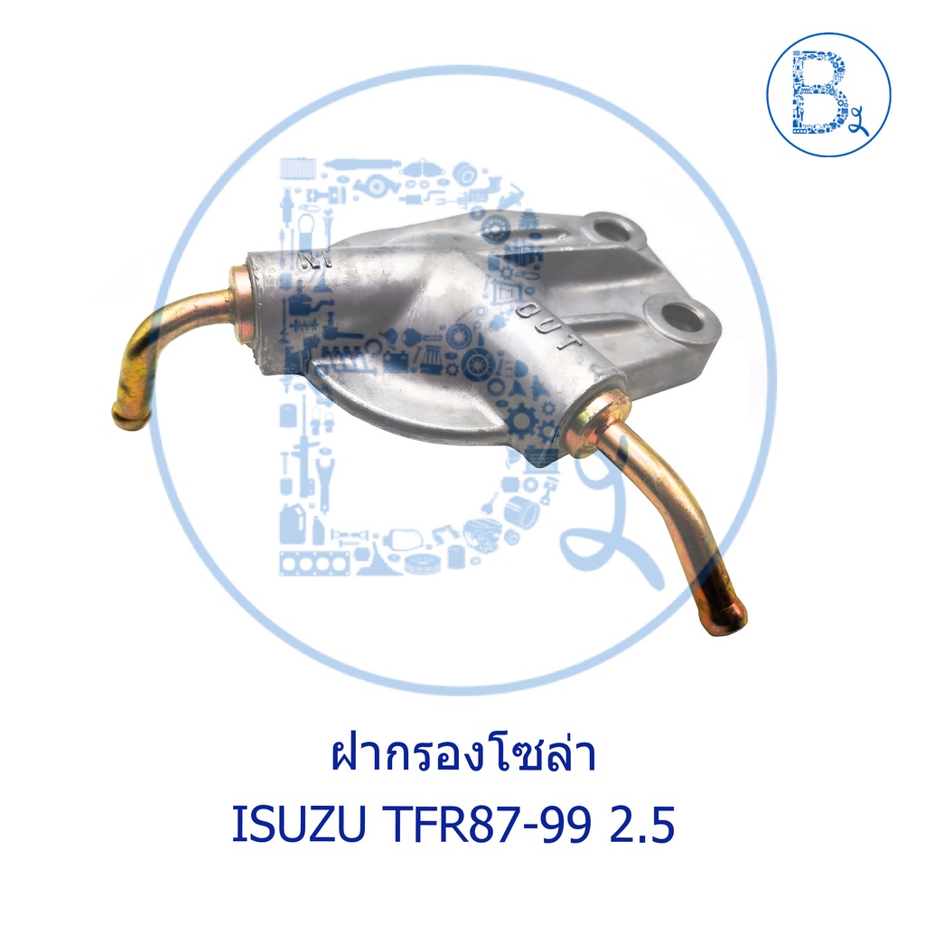 ฝากรองโซล่า-isuzu-kbz-tfr87-99-2-5