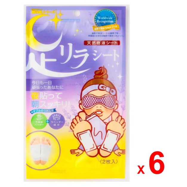 nakamura-นากามุระ-แผ่นแปะฝ่าเท้าดีท็อกซ์-เนเชอรัล-ทรี-เอ็กซ์แทร็ค-ชีท-ลาเวนเดอร์-บรรจุ-12-แผ่น