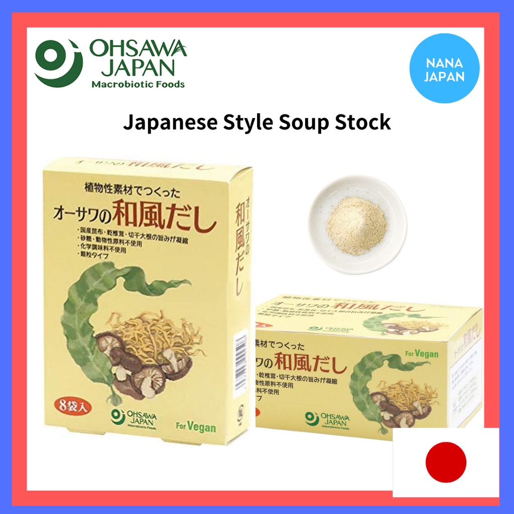 ส่งตรงจากญี่ปุ่น-ohsawa-อาหารมังสวิรัติ-ซุป-สไตล์ญี่ปุ่น-ดาชิ-ญี่ปุ่น-เคลป-เห็ด-หัวไชเท้า-ผลิตในญี่ปุ่น