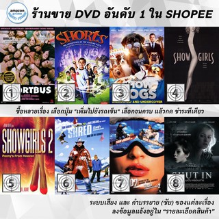 DVD แผ่น shortbus | Shorts | Show Dogs | Showgirls 1 | Showgirls 2 | Shred | Shred 2 | Shut In