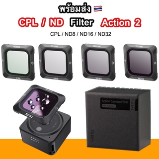 ภาพหน้าปกสินค้าTELESIN ฟิลเตอร์ Filter 4Pack DJI Action 2 CPL ND8 ND16 ND32 Magnetic Set ชุดฟิลเตอร์ Action2 CPL ND ฟิลเตอร์กรองแสง ซึ่งคุณอาจชอบสินค้านี้