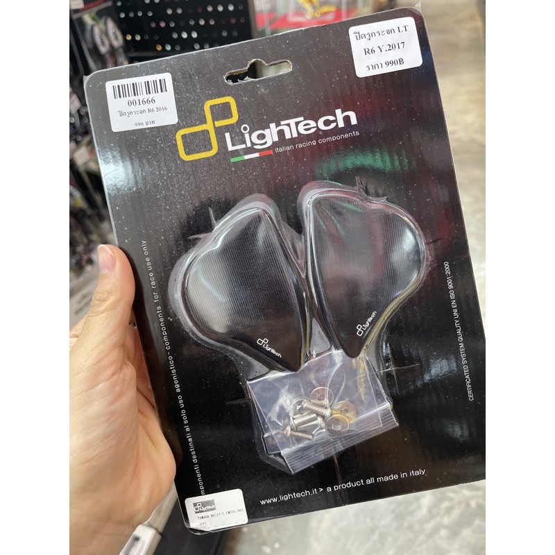 อุดรูกระจก-ปิดกระจกLightech-R6ปี17 | Shopee Thailand