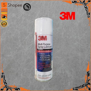 สินค้า 3M™ ผลิตภัณฑ์หล่อลื่นอเนกประสงค์ ขนาด 200 - 400 มล.