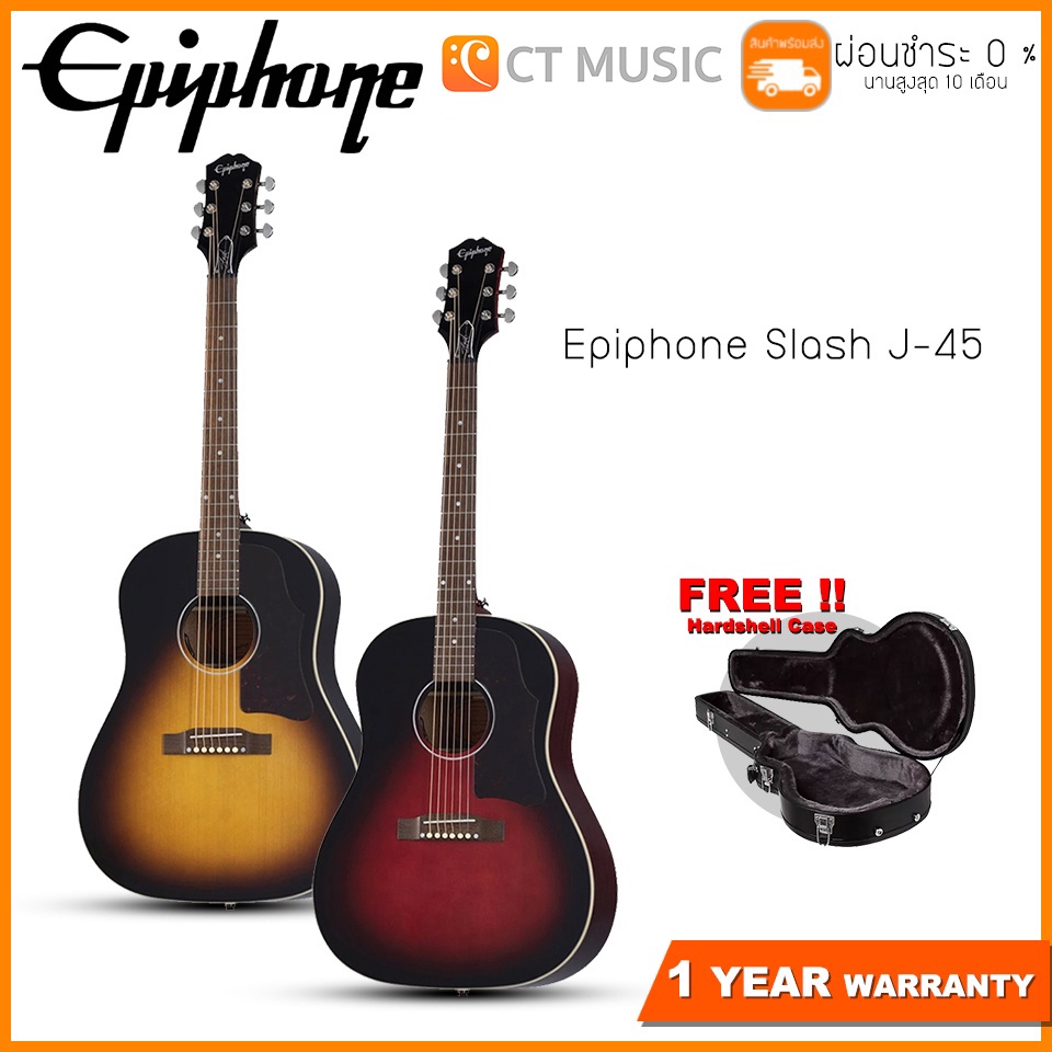 epiphone-slash-j-45-กีตาร์โปร่งไฟฟ้า