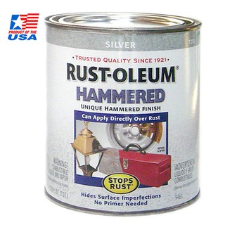 Rust Oleum Hammered Paint - สีลายฆ้อน (ชนิดทา) (0.946 ลิตร)