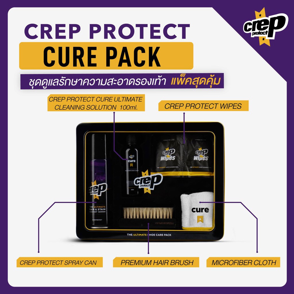 crep-protect-ultimate-pack-wipes-ชุดดูแลรักษาความสะอาดรองเท้า