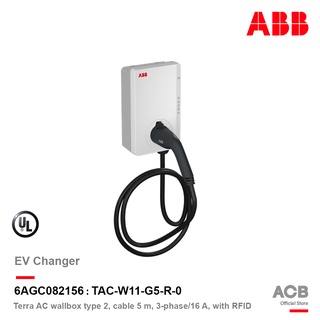 ABB : TAC-W11-G5-R-0 เครื่องชาร์จรถยนต์ไฟฟ้า Ev Changer 3-Phase/16 A : 6AGC082156 สั่งซื้อได้ที่ร้าน ACB