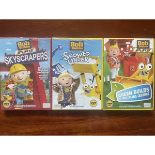 Bob the Builder (DVD) - บ๊อบ เดอะ บิวเดอร์ นักก่อสร้าง (ดีวีดี 2 ภาษา) Lot 1