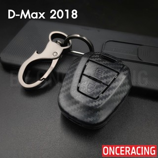 ภาพขนาดย่อของสินค้ากรอบ เคฟล่า เคสกุญแจรถ ปลอกกุญแจ รถยนต์ ISUZU D-max ดีแม๊ก , Mu-7 มิวเซเว่น , MU-X มิวเอ